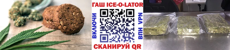 Купить где  Спасск-Дальний  Печенье с ТГК конопля 