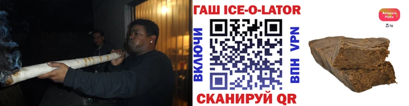 Купить  Спасск-Дальний  Гашиш 40% ТГК 
