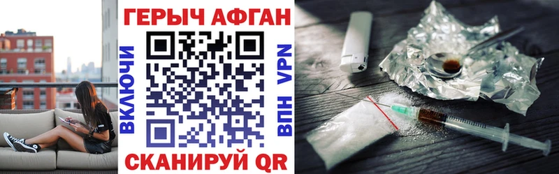 Купить закладки  Спасск-Дальний  ГЕРОИН гречка 