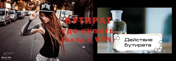 гидра Алексин