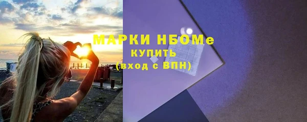 ПСИЛОЦИБИНОВЫЕ ГРИБЫ Алексеевка