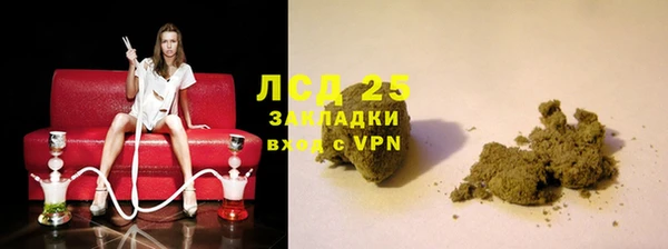 круглые Алзамай