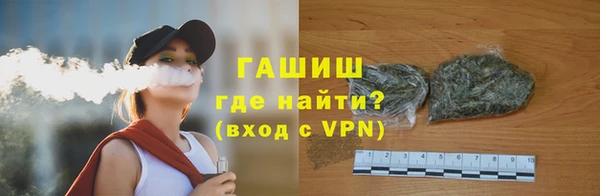 ПСИЛОЦИБИНОВЫЕ ГРИБЫ Алексеевка