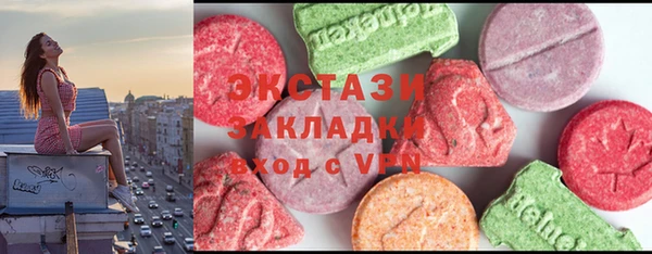 ПСИЛОЦИБИНОВЫЕ ГРИБЫ Алексеевка