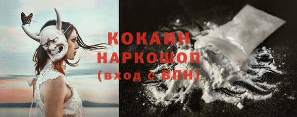 ПСИЛОЦИБИНОВЫЕ ГРИБЫ Алексеевка