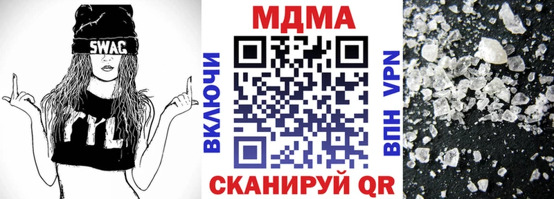 MDMA молли  Купить закладки  Спасск-Дальний 