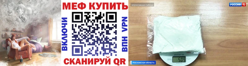МЯУ-МЯУ mephedrone  Купить где  Спасск-Дальний 