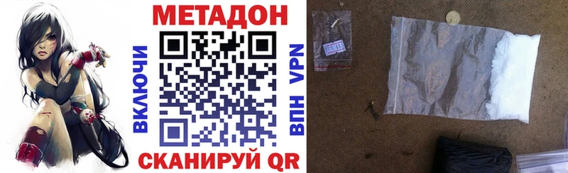Купить закладки  Спасск-Дальний  Метадон мёд 