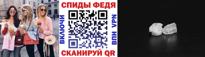 Первитин витя  Купить закладки  Спасск-Дальний 