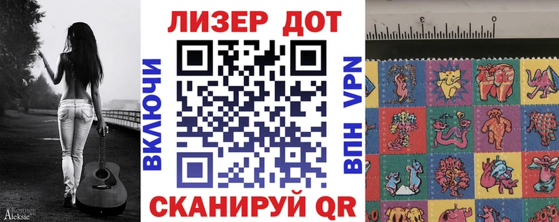 Марки 25I-NBOMe 1500мкг  Купить где  Спасск-Дальний 