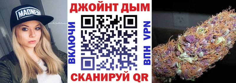 Бошки марихуана планчик  Купить закладки  Спасск-Дальний 